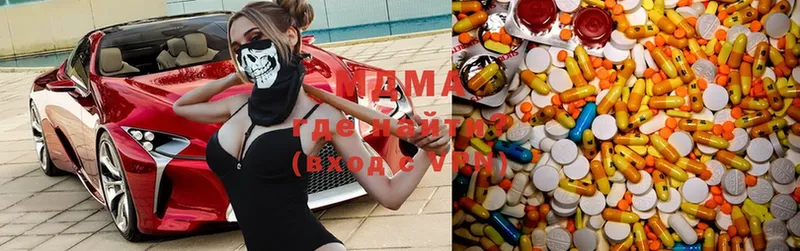 ссылка на мегу ссылки  Абинск  MDMA VHQ 